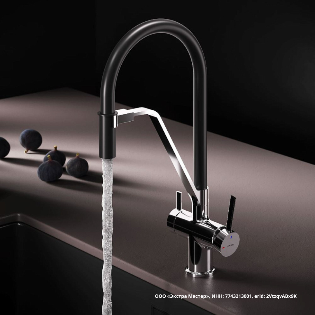 Смеситель для кухни с каналом для питьевой воды, гибкий излив Func. Артикул: F8F07802