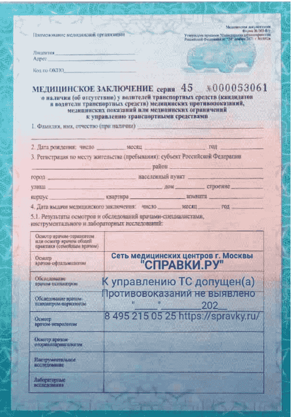 Из открытых источников