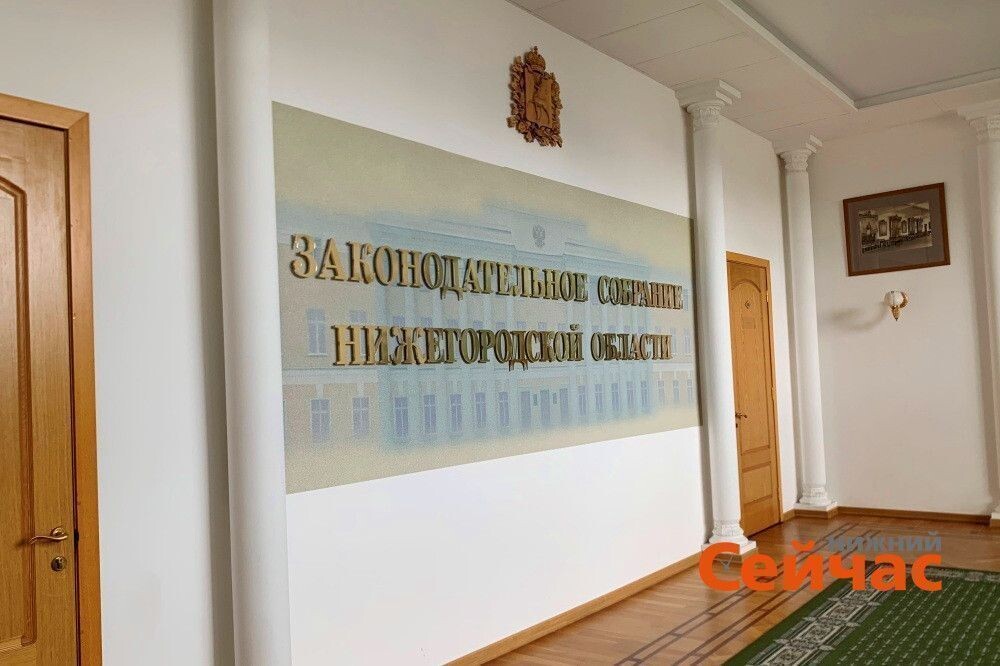    Фото: ИА "Нижний сейчас" Редакция nn-now