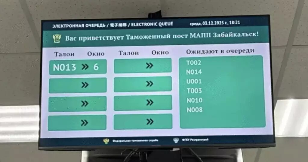 Ужесточение правил электронной очереди — наведение порядка или новые барьеры для автоперевозчиков?