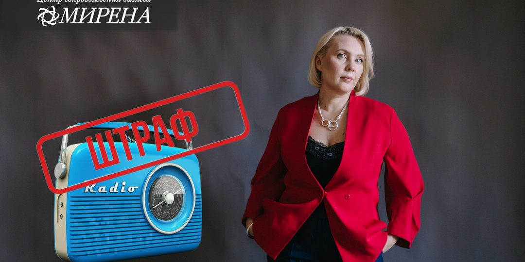 А вам не кажется, что это уже слишком?! Или добей меня радио…