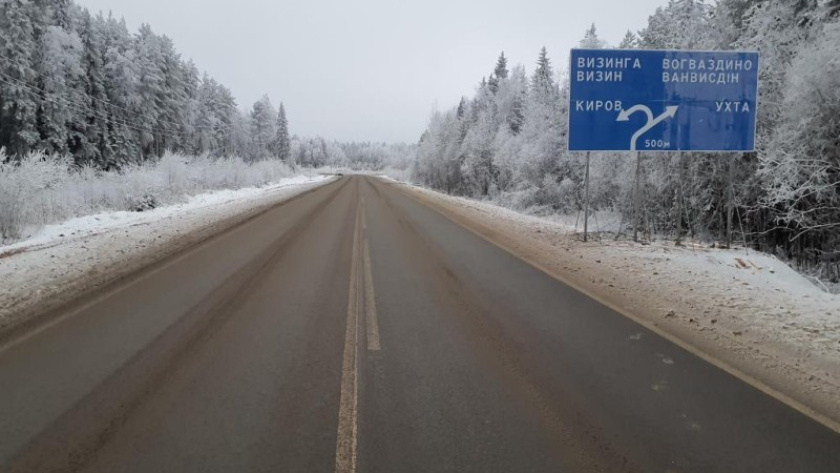    Фото Минстроя Коми