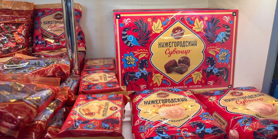 Что привезти из Нижнего Новгорода: ТОП-5 вкусных сувениров с местным колоритом