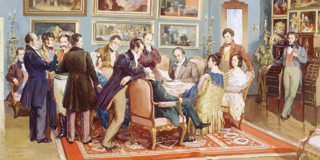 В обществе Карамзиных