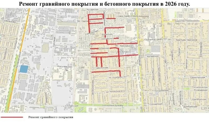    Фото: телеграм-канал главы Краснодара Евгения Наумова