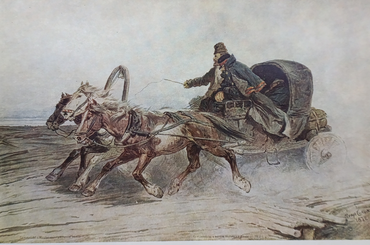 Иллюстрация из книги «Центральный музей связи имени А. С. Попова». Ленинград, 1962 г. Фонды НТБ ЦМС