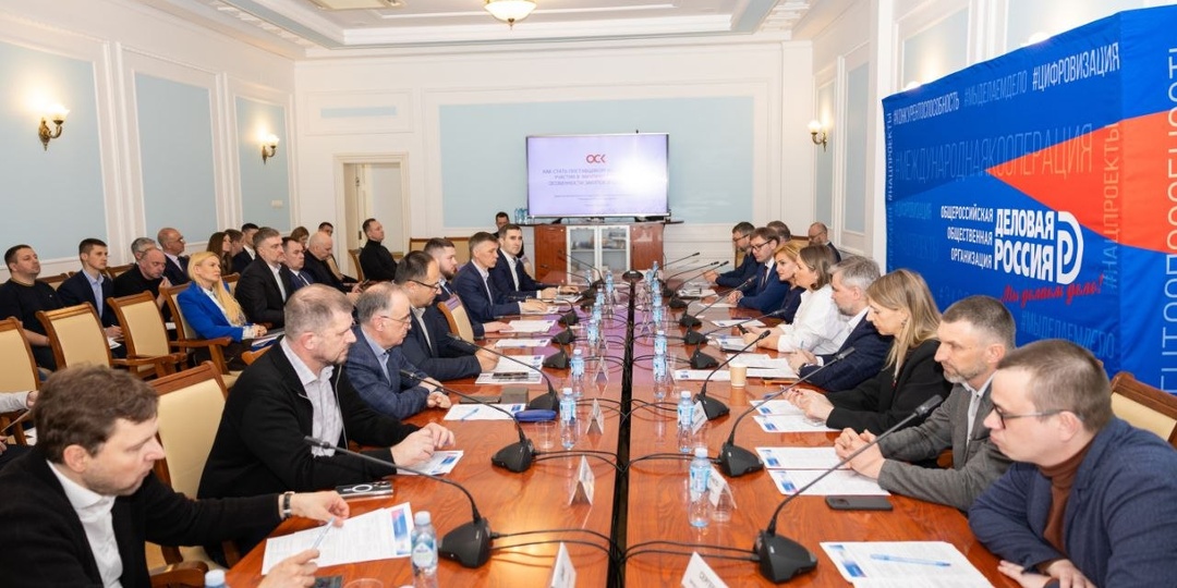 ОСК провела в Москве «День поставщика» для предпринимателей «Деловой России»