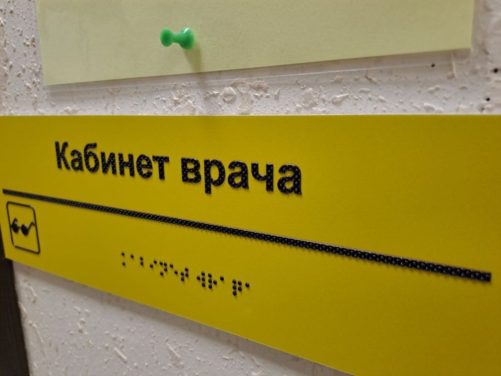    Фото: СвоёТВ Светлана Уварова