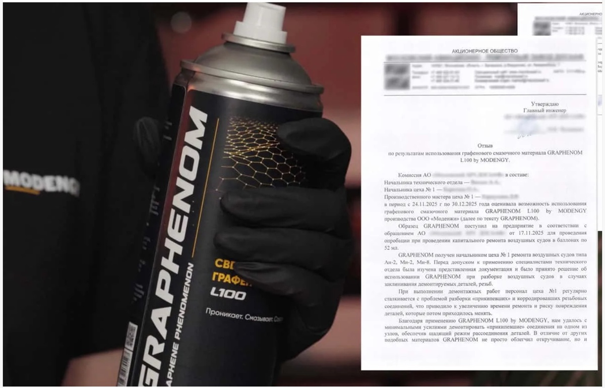 Та самая публикация