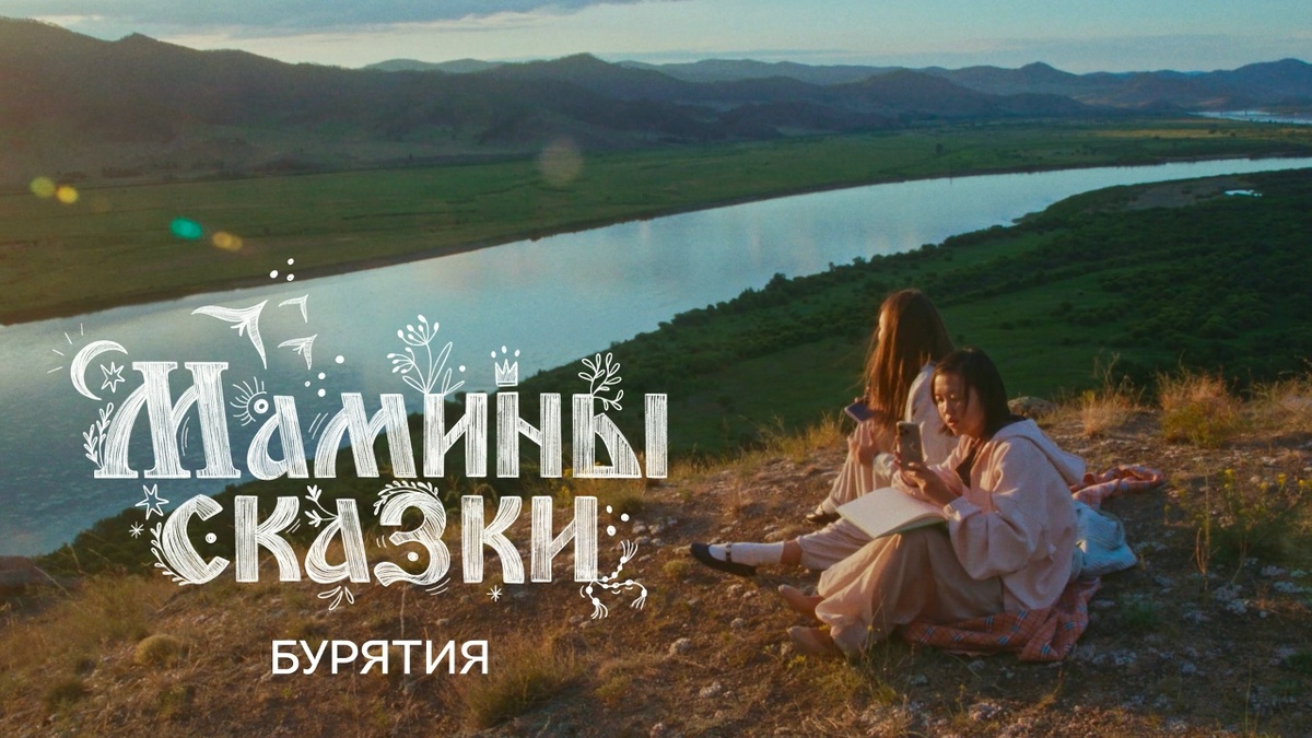 Проект Дзена - "Мамины сказки"