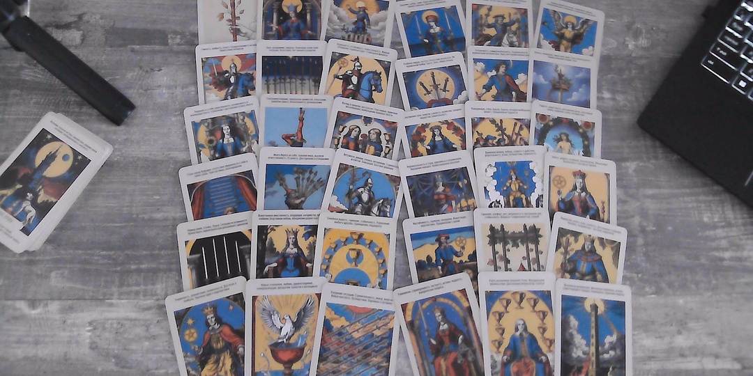 Что за люди сейчас вокруг вас? их намерения, в чем опасность?