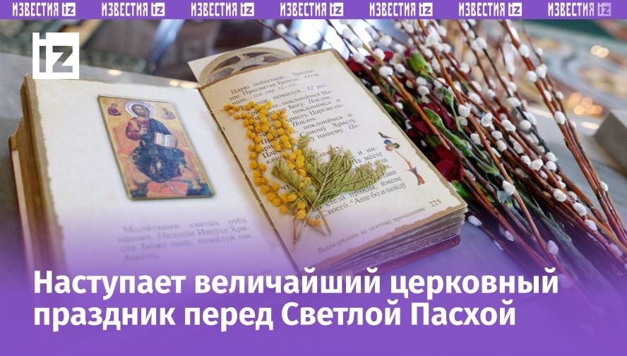 Фото: РИА Новости/Сергей Пятаков