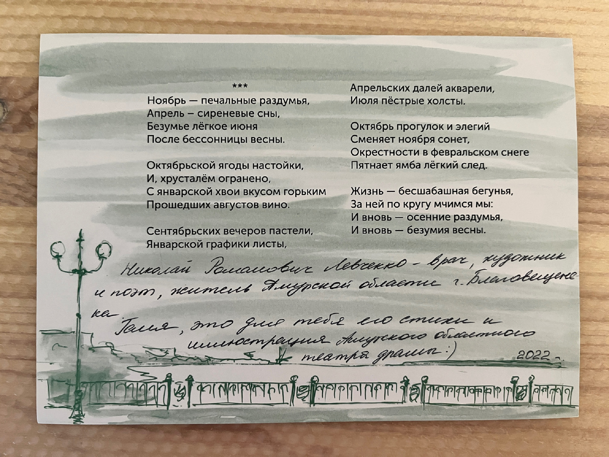 В наше цифровое время открытки стали чем-то из прошлого. Тем трепетнее было вынимать их из почтового ящика)