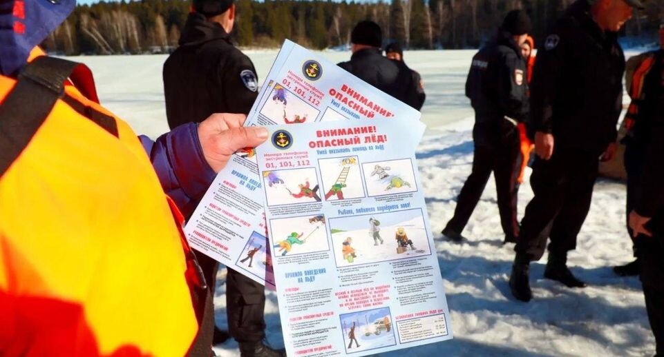    ГКУ МО "Мособлпожспас"