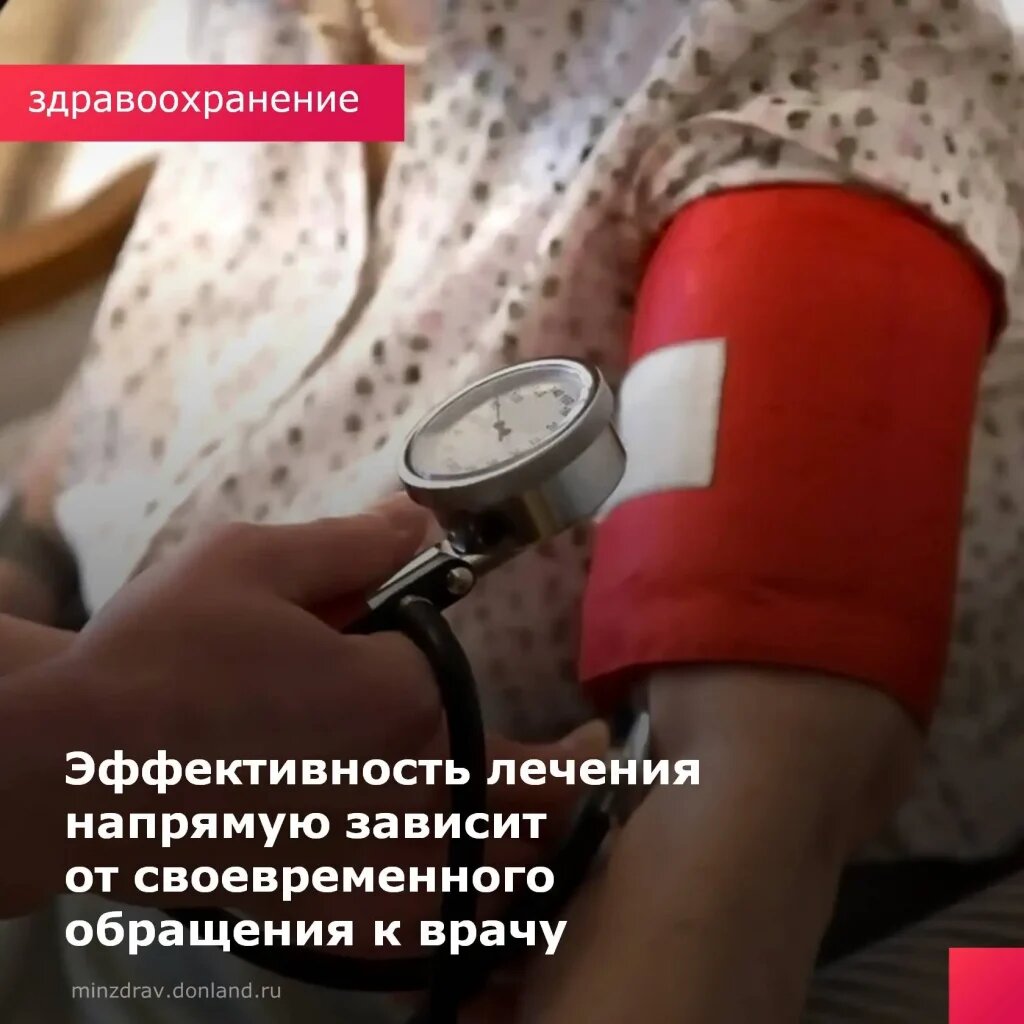    Фото: Министерство здравоохранения Ростовской области Редактор