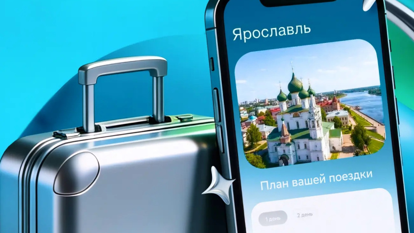    Фото пресс-службы Сбера