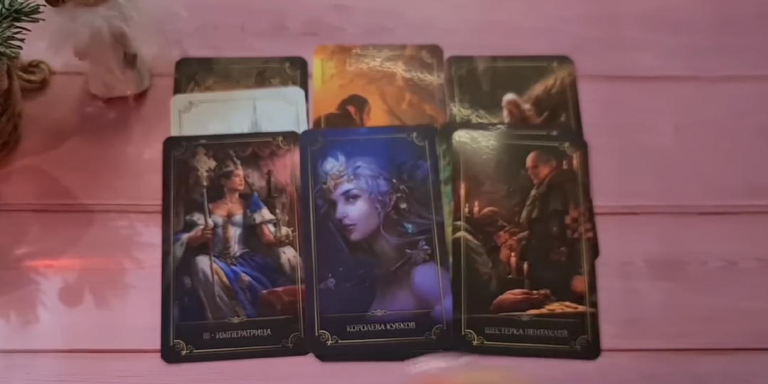 Что он хочет, чтобы вы знали прямо сейчас? | Гадание от Дианы