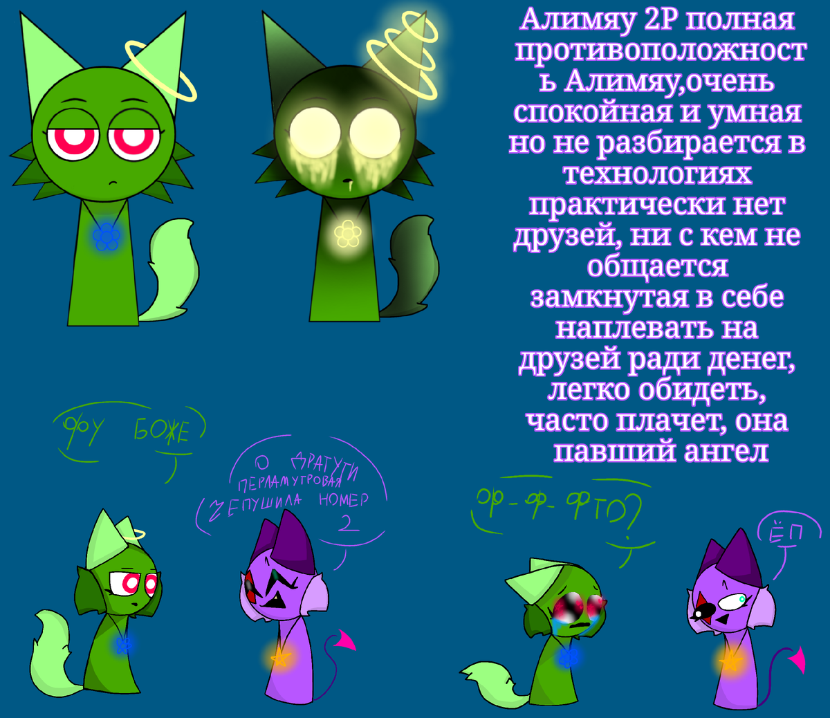 Алимяу 2р тряпка 🤣 ради денег она может пойти на всё эта падла