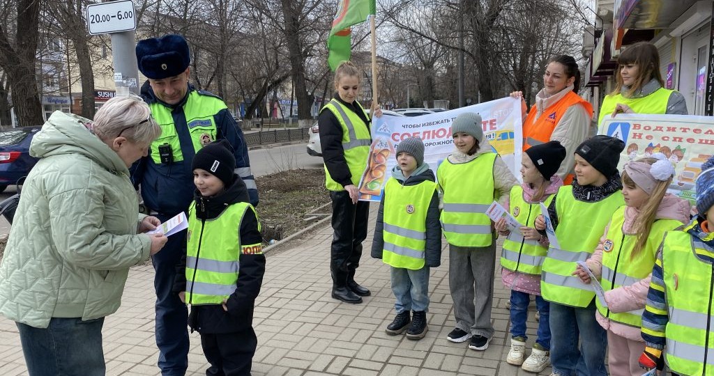 Юные помощники инспекторов движения провели акцию «Пешеход! Внимание, переход»