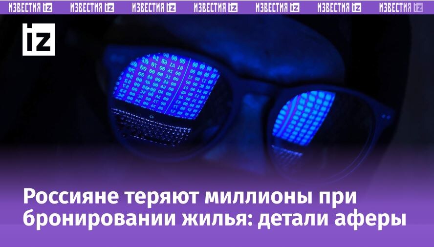 Фото: ИЗВЕСТИЯ/Сергей Коньков