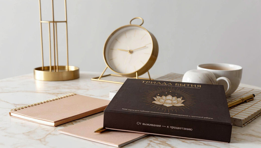 Набор авторских метафорических колод Анжелы Дилам «Триада Бытия»