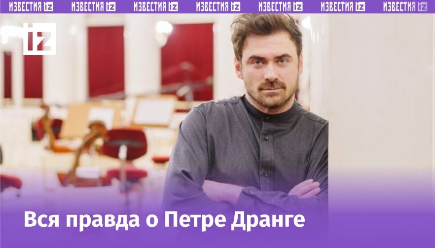 Фото: Legion-Media