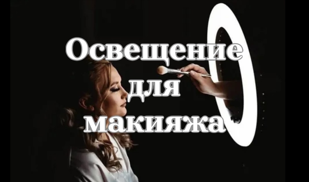 Взято из свободного доступа 