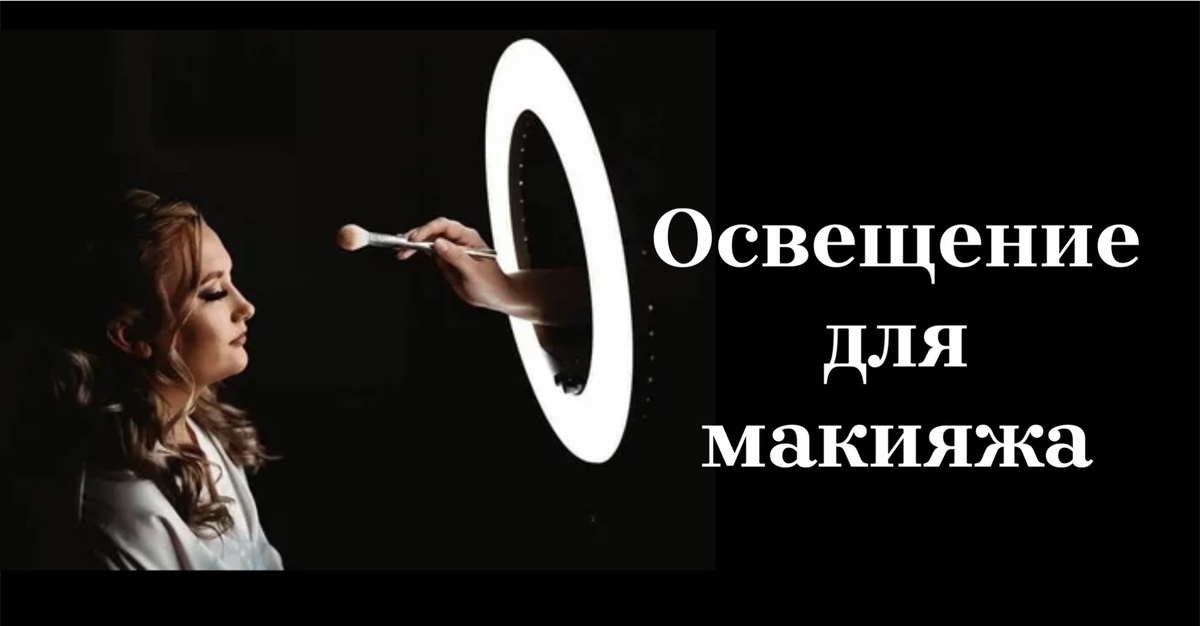 * фото взято из свободного доступа сети интернет чужого источника от неизвестного автора с информационной целью