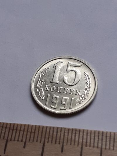 Эта странная монета СССР, которая заинтересует многих коллекционеров