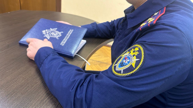 Фото: СУ СК России по Ленинградской области, архив