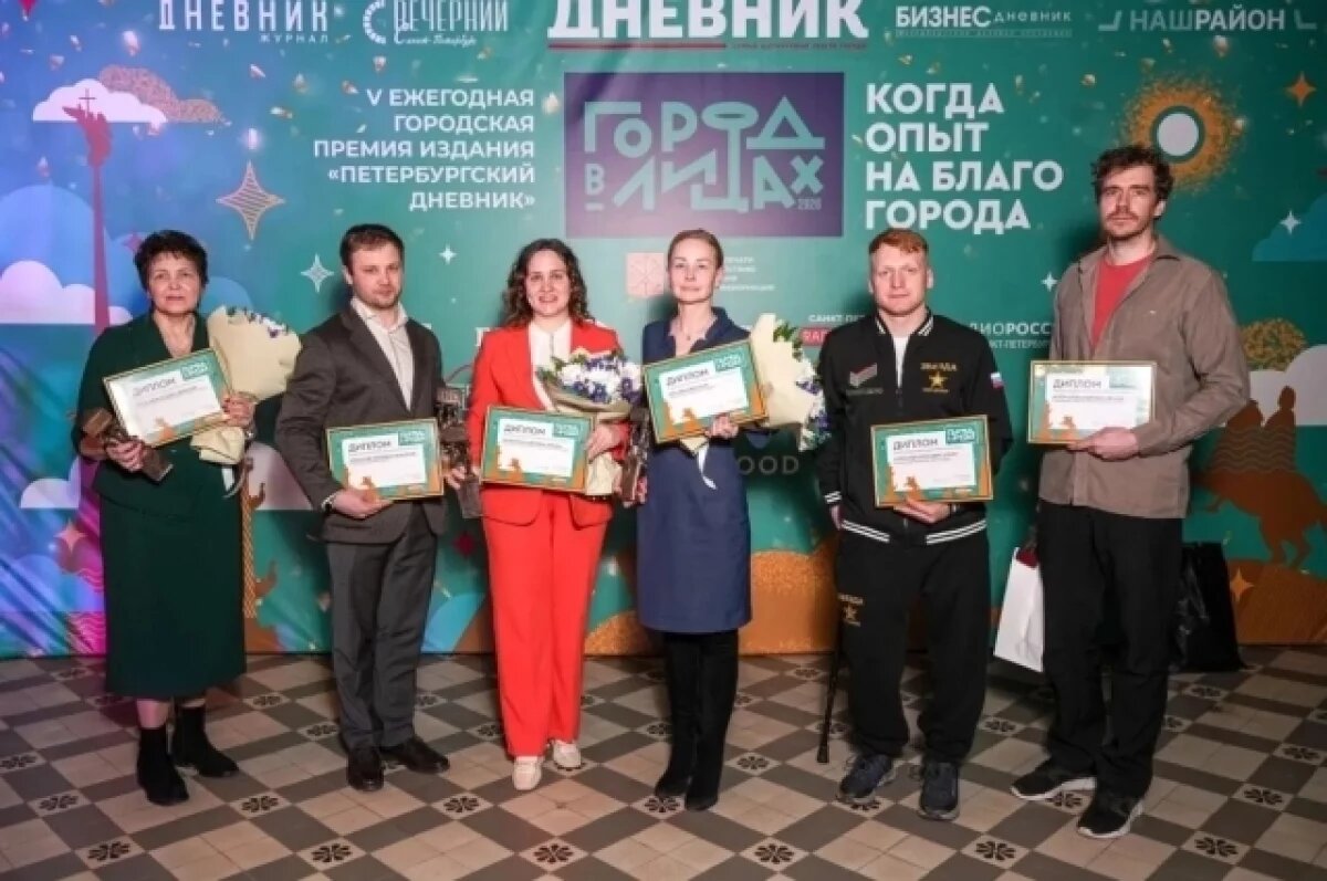    Город в лицах.