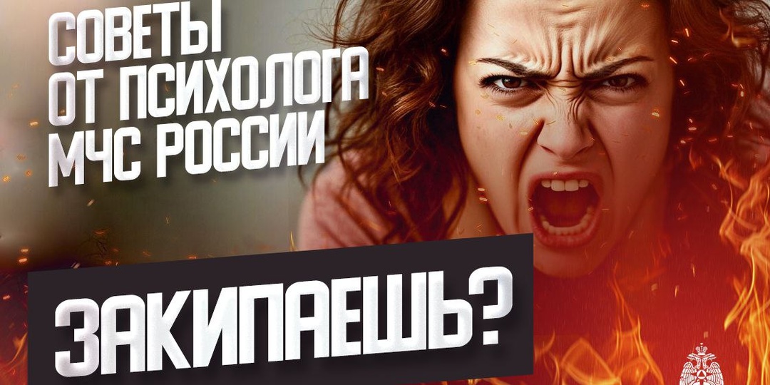 Что делать, когда нет сил и всё бесит?