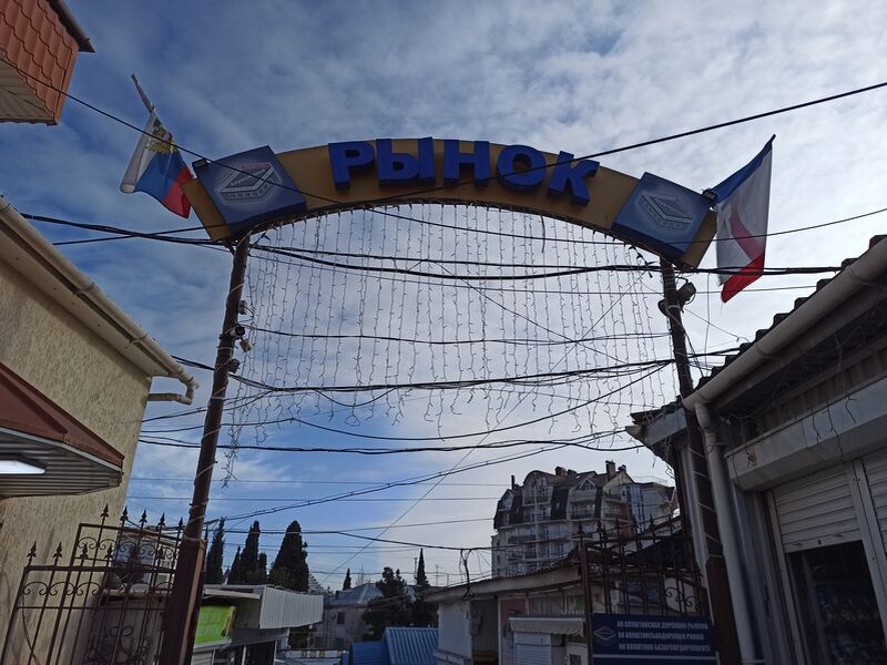    Как совместить пляжный отдых и городские приключения в Алуште: идеальный маршрут для вашего отпуска admin