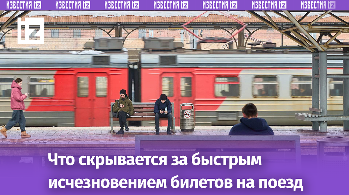 Фото: ИЗВЕСТИЯ/Полина Фиолет