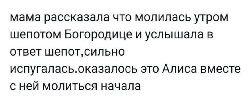 МВД предупреждает, что умные колонки подслушивают, как мы плачем после работы
