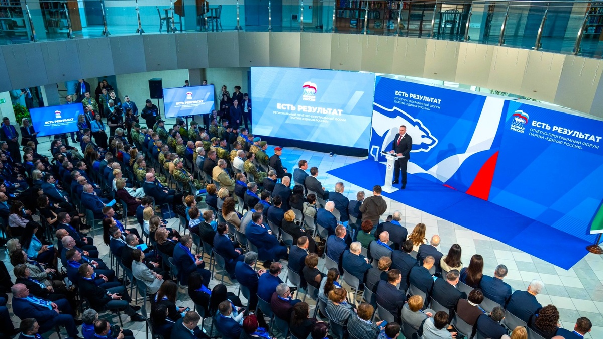    Планы на пятилетку обсуждают на форуме «Есть результат» в Сургуте