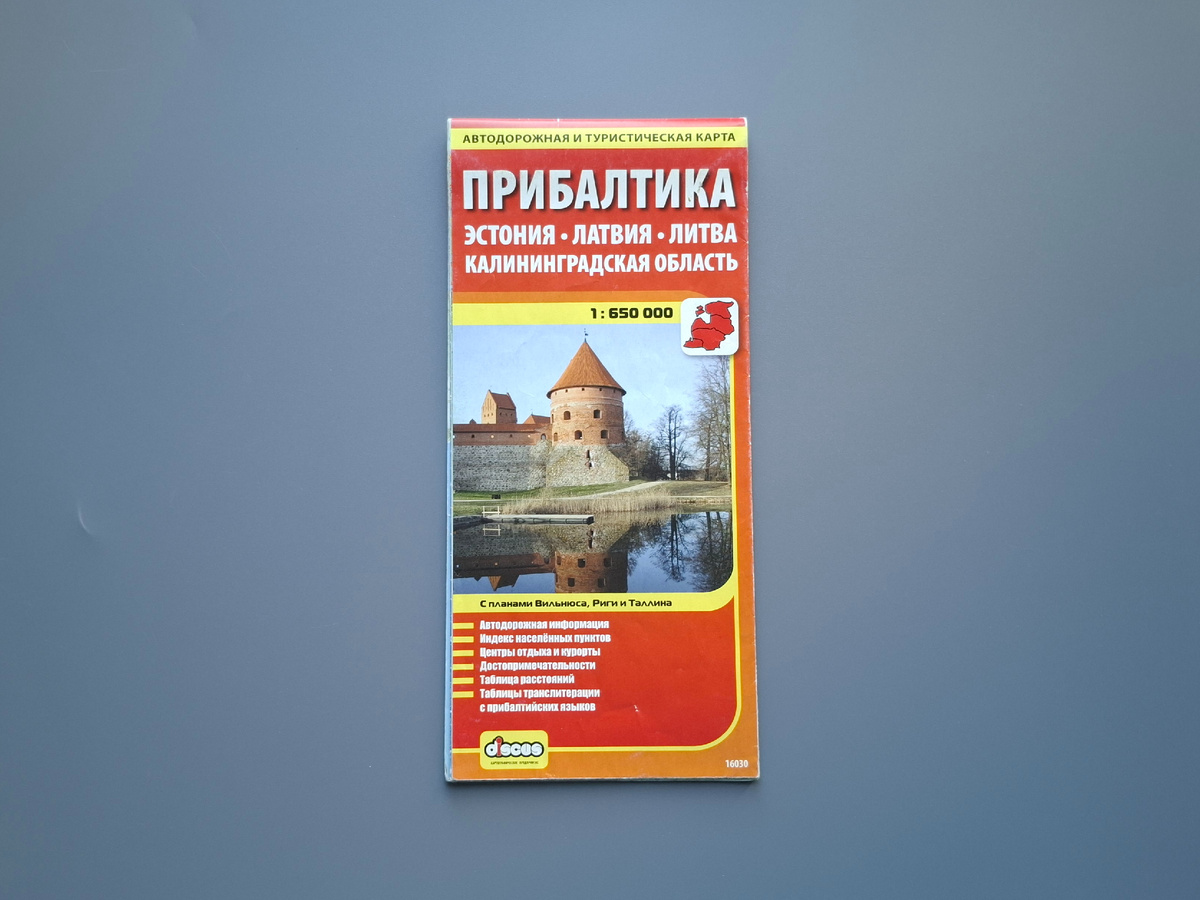 Фото автора