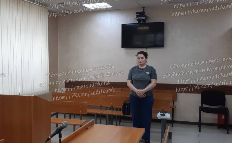     © фото - Объединенная пресс-служба судебной системы Курской области