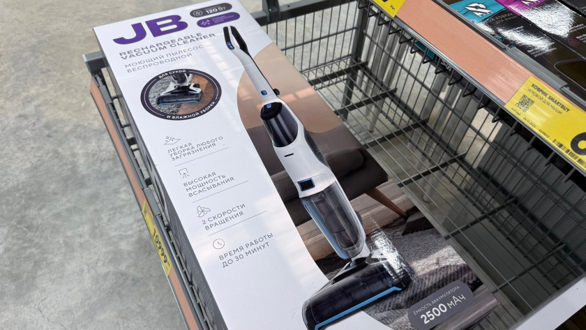    Фото: ПроГород