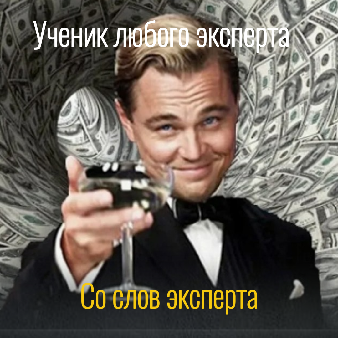 Организую НОРМАЛЬНЫЕ отделы продаж для онлайн-школ без нервов.
Профессиональный РОП Игорь Лапин