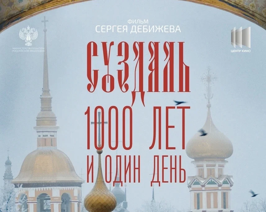    Фото: оргкомитет акции