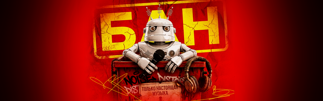 Что происходит с ИИ-музыкой в 2026 году