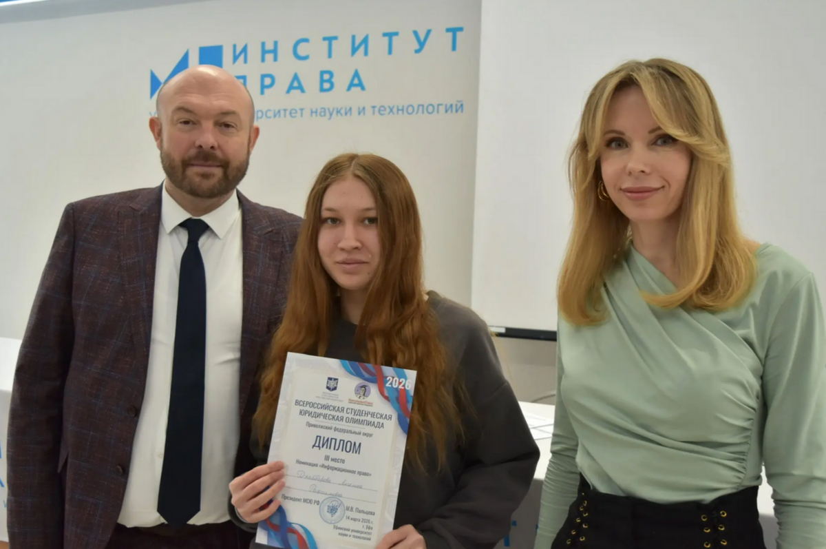      Безнең яшь юристлар - җиңүчеләр!