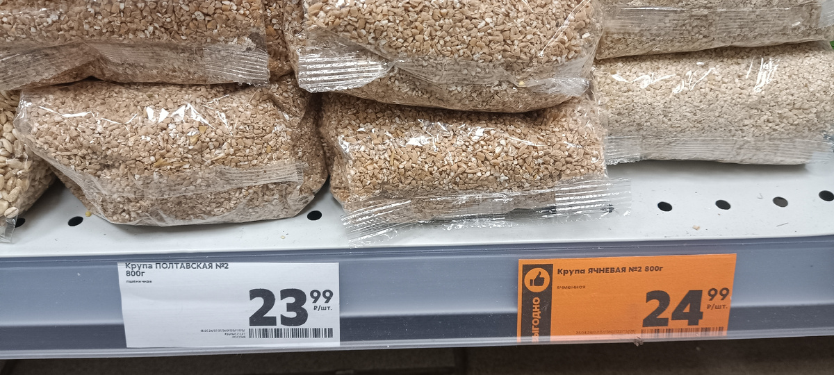 отличные не дорогие добавки для прикормки