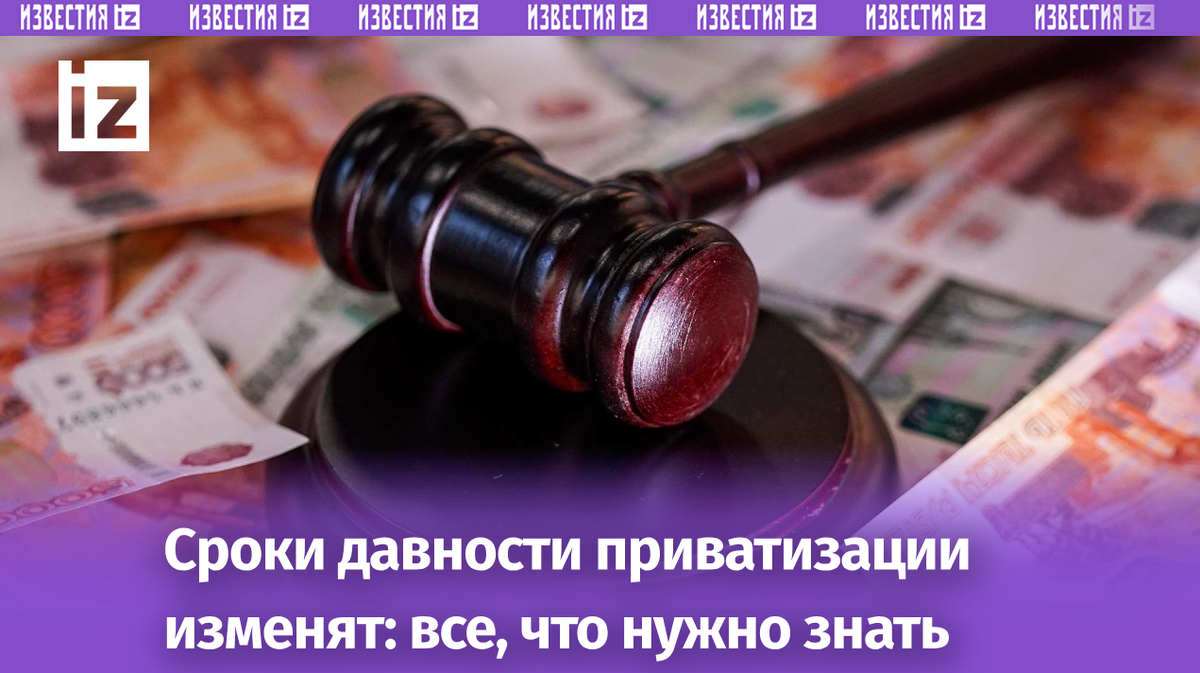 Фото: ИЗВЕСТИЯ/Сергей Лантюхов