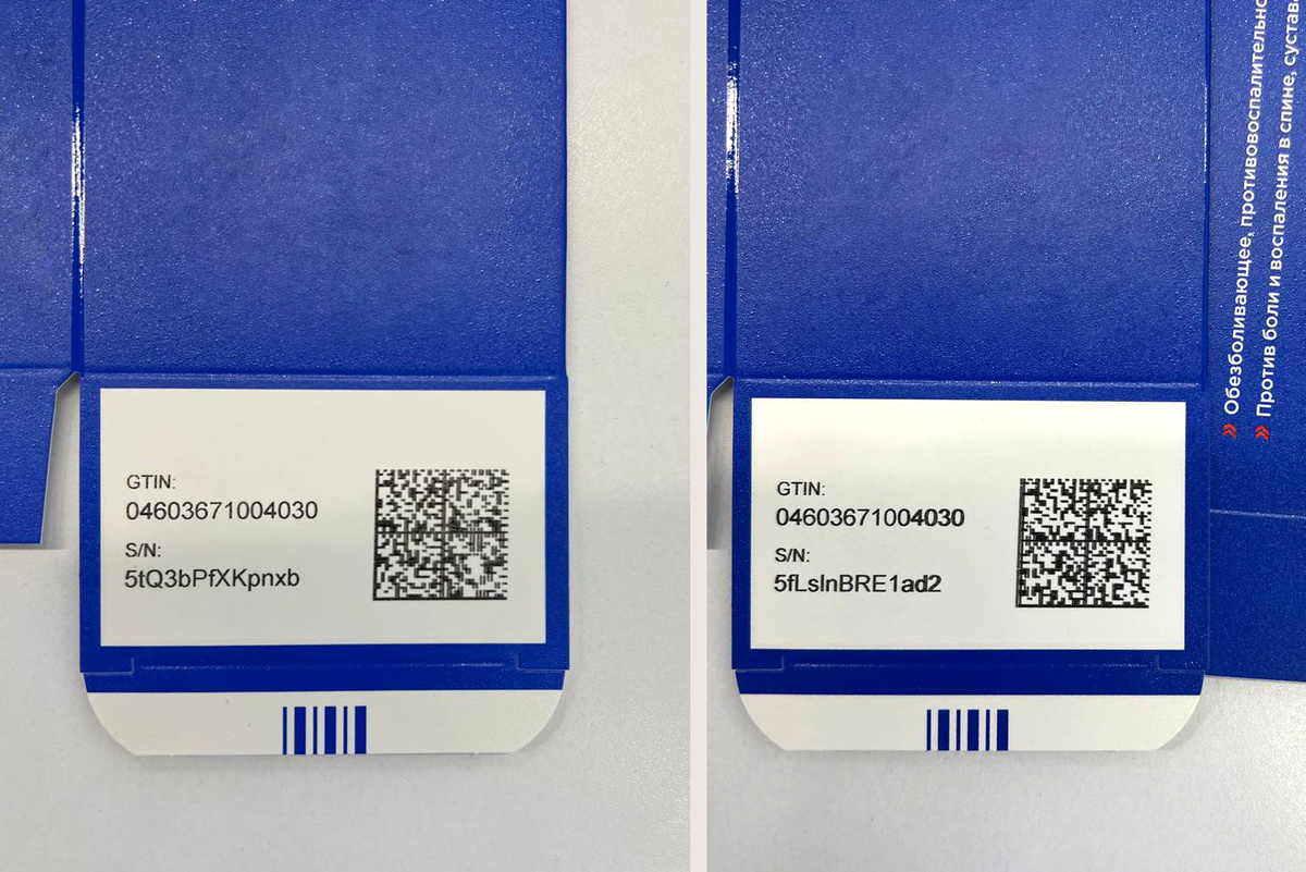 Слева - нечитаемая маркировка, справа - читаемая