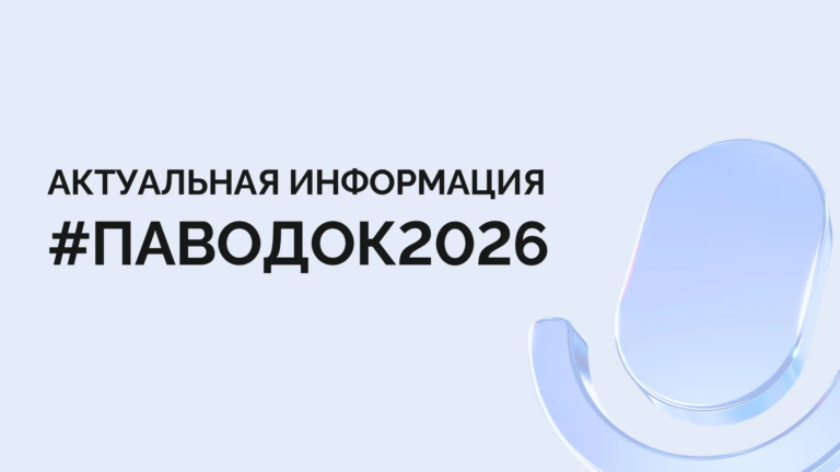    В Оренбуржье запустили оперативное информирование о паводке Оренбуржье