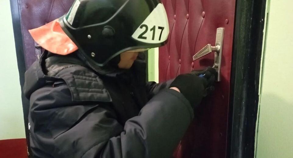    ГКУ МО "Мособлпожспас"