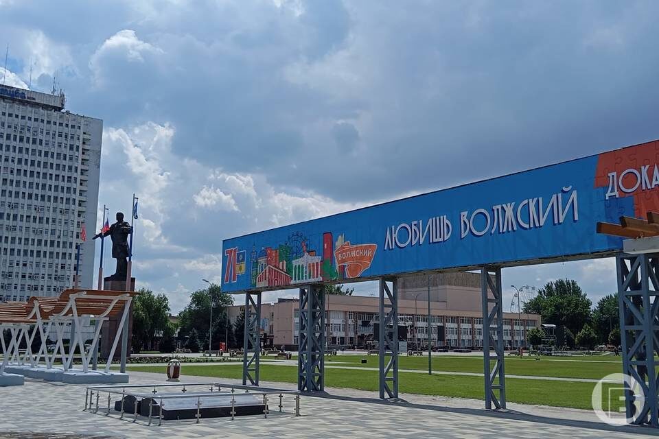    Фото: "Городские вести"