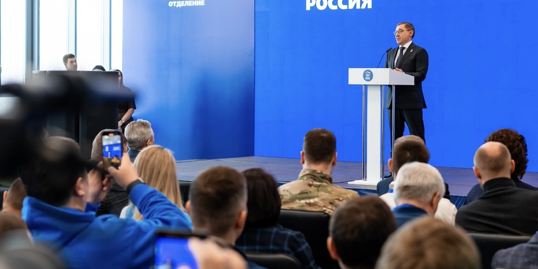 Поддержка молодёжи и детей: Единая Россия обсудит реализацию народной программы на отчётном форуме